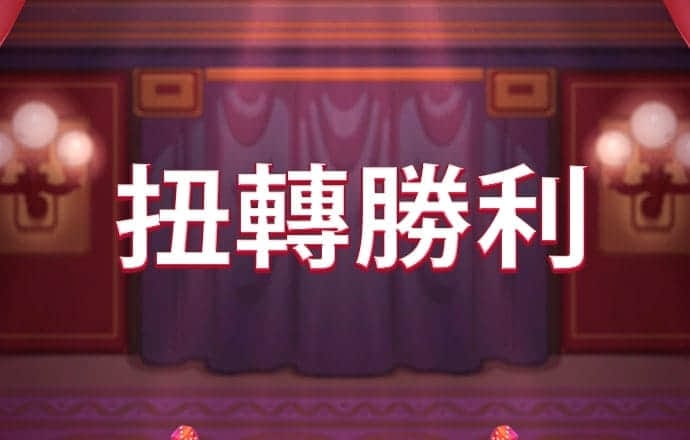 爱体育真人